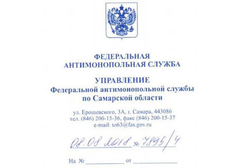 Решение Управления Федеральной антимонопольной службы по Самарской области по жалобе №975-13129-18/4