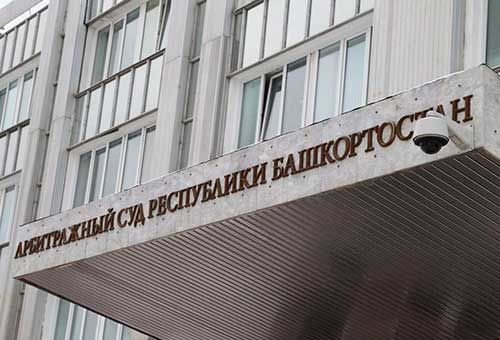 Суд принял к производству заявление Росгвардии о приостановлении лицензии ООО ЧОО «Лидер-02»