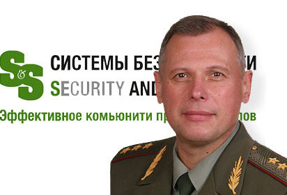 Александр Чуприян: число безопасных городов будет расти по экспоненте