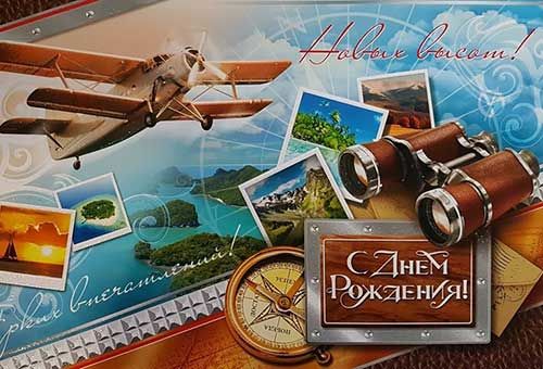 Поздравляем Петрунова Сергея Фёдоровича с Днем рождения!