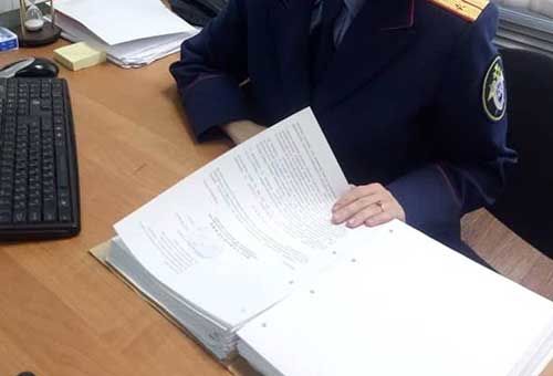 Доступ к материалам доследственной проверки