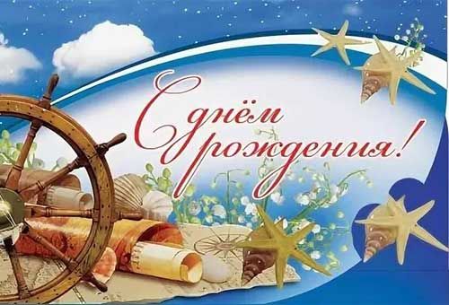 Поздравляем Козлова Дмитрия Владимировича генерального директора ООО ЧОО «Армада плюс» г. Ульяновск с Днем рождения!