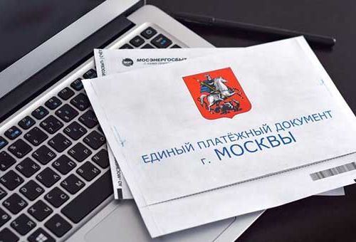 МВД предупредило о мошеннической схеме с якобы перерасчетом за коммунальные услуги