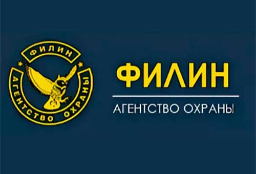 09.07.2025 г. сотрудники ГБР ООО Филин произвели задержание