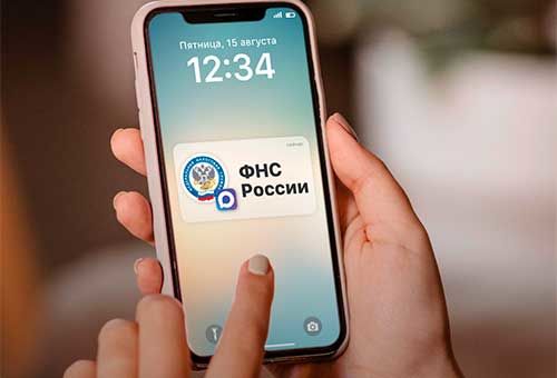 ФНС России запустила свой канал в мессенджере MAX