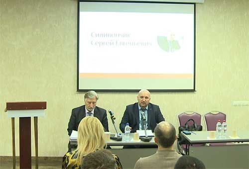 Форум, посвященный вопросам саморегулирования частной охраны