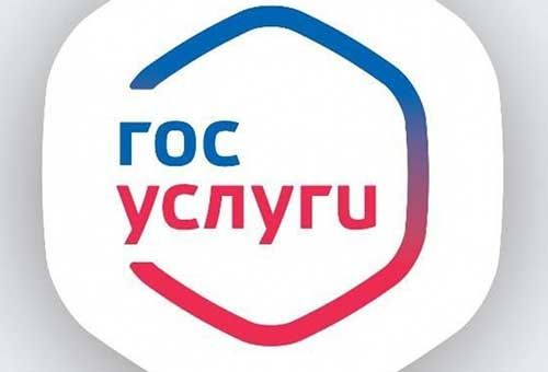 В Минцифры пояснили, как установить двухфакторную аутентификацию на госуслугах