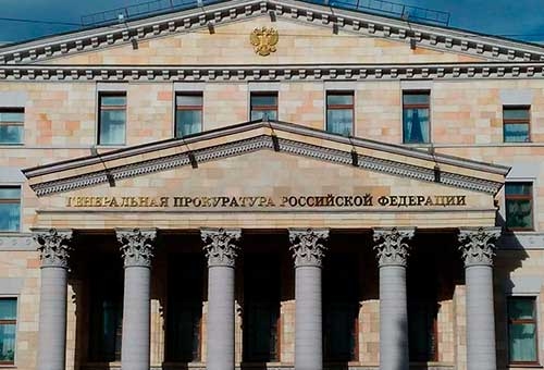 В Генеральной прокуратуре Российской Федерации состоялся очередной прием предпринимателей