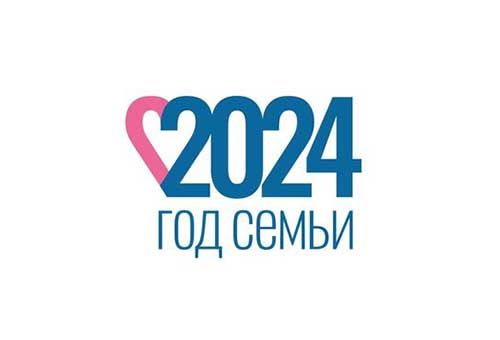 Оргкомитет утвердил официальный логотип Года семьи