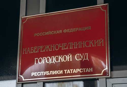 Суд Челнов оставил на свободе ЧОПовца, из-за которого умер посетитель магазина