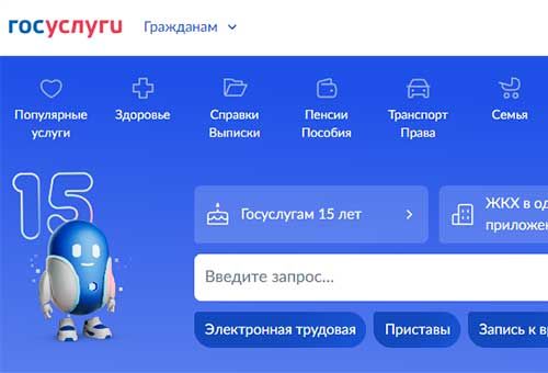 Как будет работать 