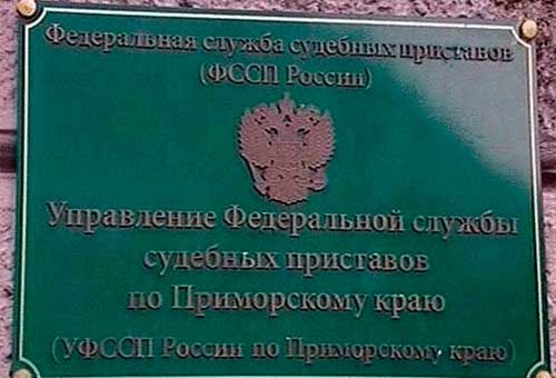 Охранное предприятие выплатило более 1 миллиона рублей