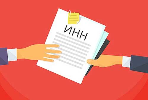 Россияне смогут получить кредит только после предоставления ИНН