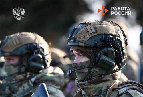 На «Работе России» появился раздел для участников СВО