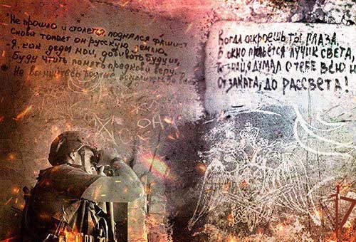 К 80-летию победы в Курской битве росгварейцы написали стихи о ВОВ на блокпосту в ДНР