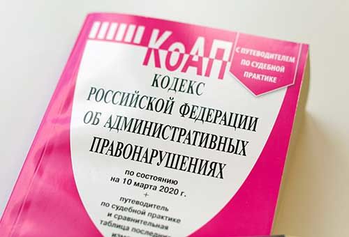 Водителей, попавших в ДТП, освободят от двойного наказания. Какие поправки внесут в КоАП