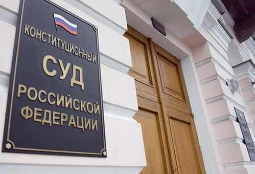 Рейдерство в законе: ВДПО оспаривает в Конституционном Суде законность деятельности ФАС России