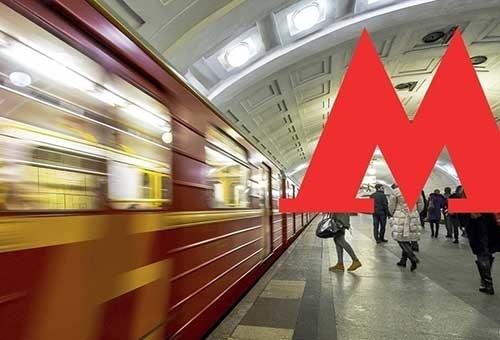 МЧС готовит новые правила укрытия людей в метро