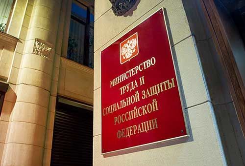 Фирмы в РФ смогут получить компенсации на оборудование мест для ветеранов СВО