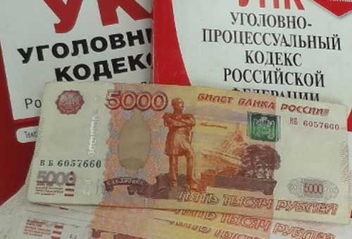 Поручителей и нарушителей порядка в уголовном процессе пересчитают на инфляцию