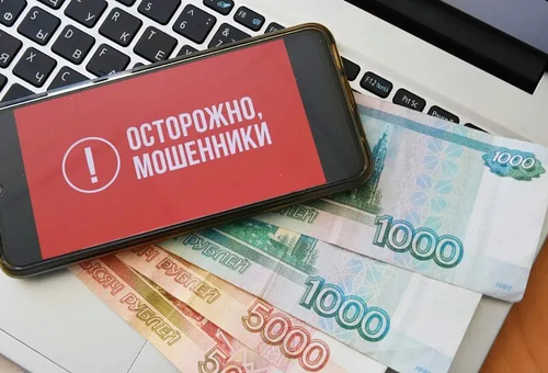 В Центробанке предупредили россиян о новой схеме мошенников