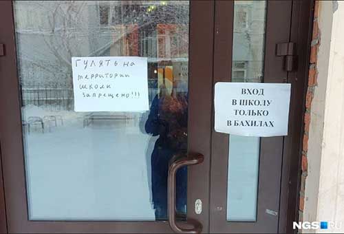 НГС проверил, могут ли школы Новосибирска защитить детей от преступников