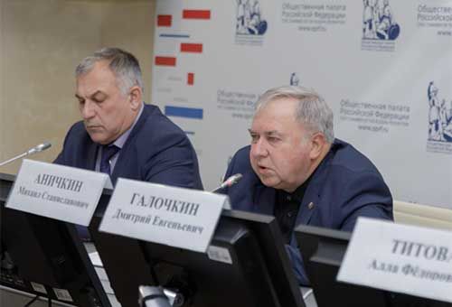 Позиция ТПП РФ по совершенствованию уголовного и уголовно-процессуального законодательства в экономической сфере была представлена на встрече в ОП РФ