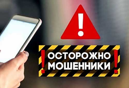 МВД задержало мошенников, похитивших у жителей 78 регионов более 200 млн рублей