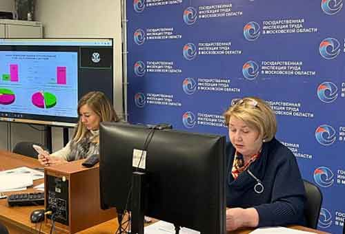 Роструд. Отчет о проведении публичного обсуждения 29 января