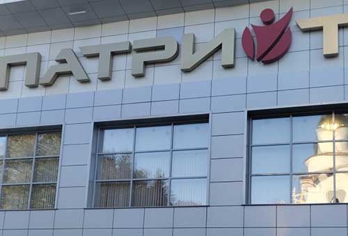 В Ульяновске ГПБ «Армада» обеспечила безопасность ульяновцев и гостей города при выступлении ансамбля «Волга» с концертной программой «Мы вместе»