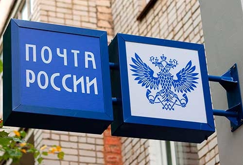 В Новосибирской области «Почта России» добивается включения ЧОП в реестр недобросовестных поставщиков