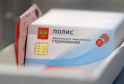 Ущерб при оказании бесплатной медицинской помощи