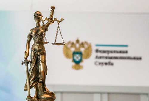 Суды поддержали позицию ФАС о недопустимости ограничения конкуренции при заключении контрактов со вторым участником закупки
