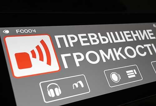 Уши рабочих получили персональную защиту