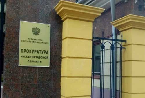 В Нижегородской области вынесен приговор по уголовному делу о воспрепятствовании законной профессиональной деятельности журналистов