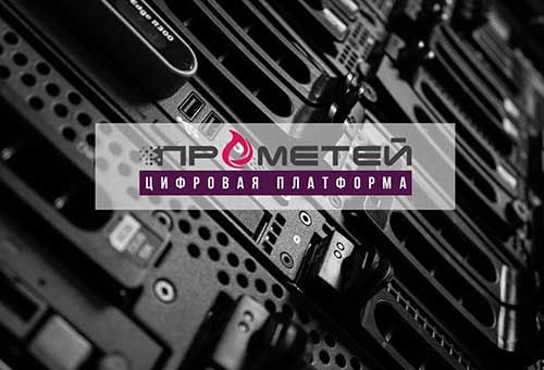 Ростех успешно испытал систему пожарной безопасности «Прометей»