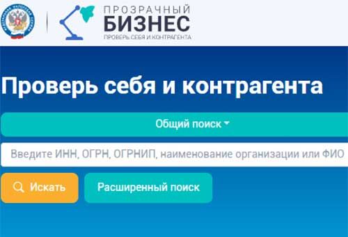 Фискальная служба будет обновлять «досье» на все российские компании ежемесячно