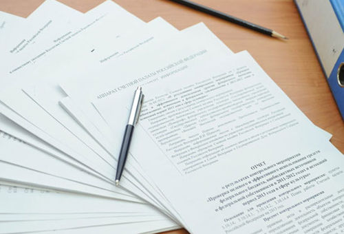 Информация для членов СРО Союз «Автоматизированные системы безопасности» 21.11.2023