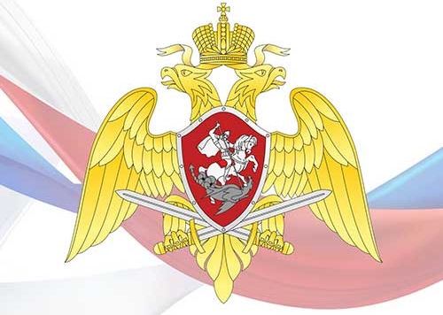 Приказы Росгвардии