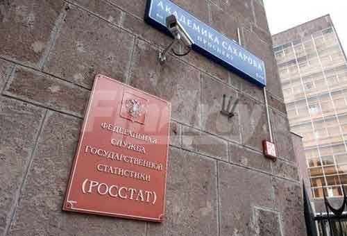 С 1 февраля 2025 г. применяются обновленные Указания по заполнению формы федерального статистического наблюдения N П-4