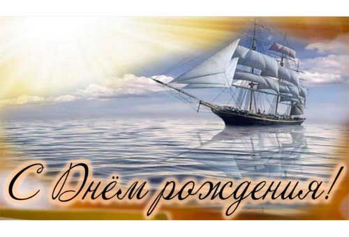 Поздравляем Костромина Андрея Сергеевича с Днем рождения!