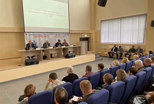 В Брянске проведен обучающий семинар-совещание