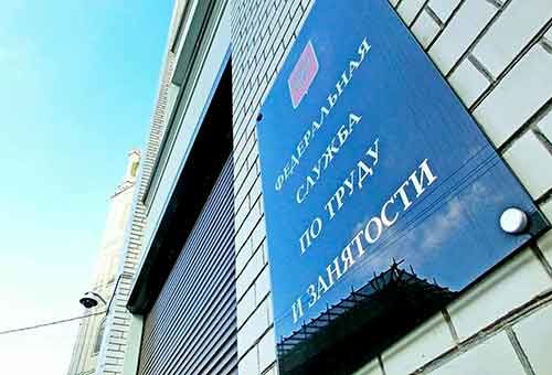 Задачи Службы охраны труда
