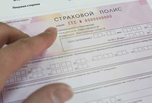 Владельцев машин будут оповещать об изменениях в договорах ОСАГО. Зачем это нужно?