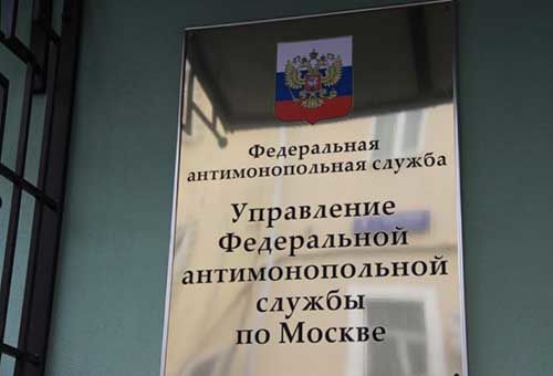 Суды: Технопарк «Строгино» неправомерно отклонил заявку участника закупки по 223-ФЗ