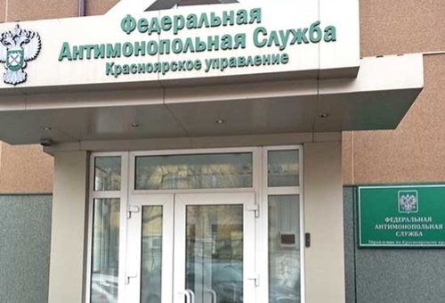 Победа в апелляции по делу против Красноярского УФАС об обязательности вывода сигнала о пожаре на пульт ПАК 
