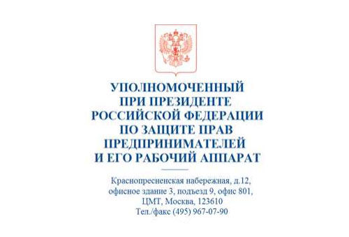 Уважаемые коллеги! Приглашаем Вас принять участие в семинаре «Порядок взаимодействия предпринимателей с ОБЭП и ОНП (ОЭБ и ПК). Как не допустить ошибки в рамках первичных оперативно-розыскных