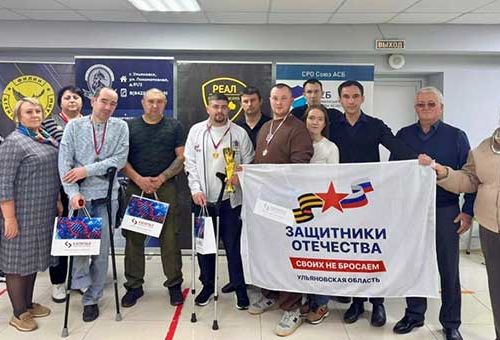 Внимание к ветеранам СВО
