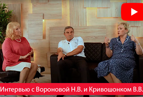 Время инноваций (от 25.07.2020). Интервью с Вороновой Н.В. и Кривошонком В.В.