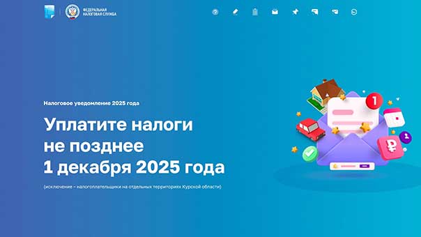 Промостраница поможет физическим лицам разобраться